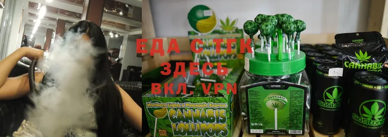 Cannafood марихуана  KRAKEN зеркало  Ворсма 