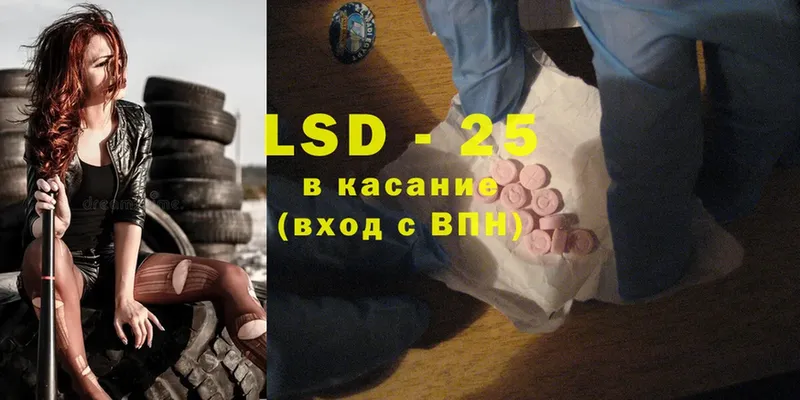 LSD-25 экстази ecstasy  shop формула  Ворсма 